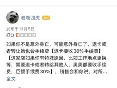 -OXYGYM 奥美氧舱运动中心(领展购物广场·中关村店)