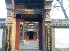 -山西霍州署