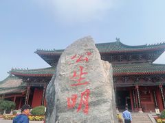-开封府