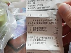 -肯德基(绍兴悦来店)