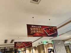 -海底捞火锅(王府井店)