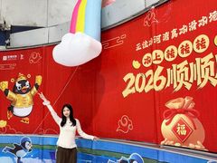 -正佳冰河湾真冰滑冰场