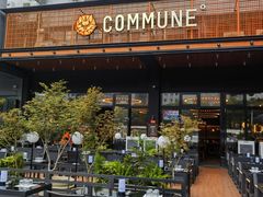 -COMMUNE幻师(十亩地店)