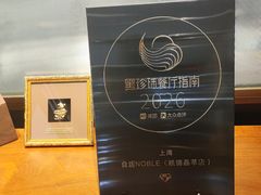 -食廬(虹桥南丰城店)