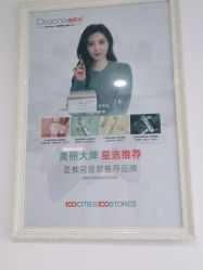 -痘院长·祛痘·皮肤管理