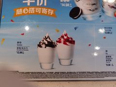 -麦当劳(豫园店)