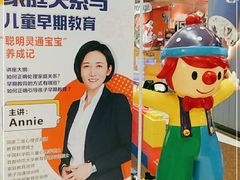 -金宝贝早教&托育(新百CCpark中心)