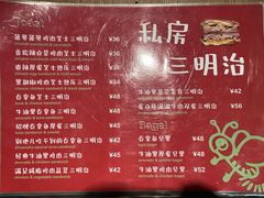 -萤火虫咖啡(后海店)