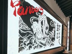 -大盐帮川菜馆(长楹天街店)