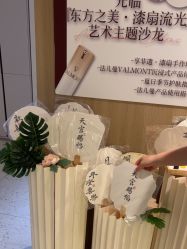 -安吉拉青春化管理中心