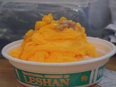 -鞠婆婆•绵绵冰•凉糕•手工冰粉(苏稽一店)