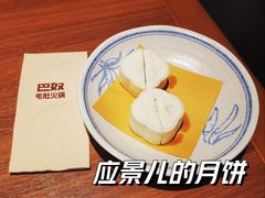 -巴奴毛肚火锅(京西大悦城店)