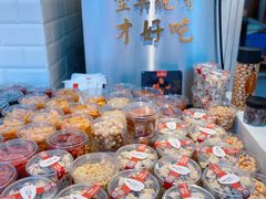 零售区-薛记炒货(印象济南店)
