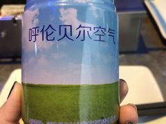 呼伦贝尔空气-很久以前羊肉串(打浦路店)