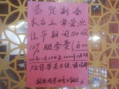 -胡须佬鸡煲四季火锅店(石厦西村直营店)