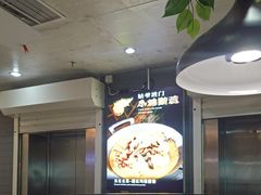 -来相会饺子·新辽菜(甘家口店)