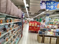 -华润万家(朱雀大街店)