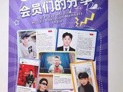 -东北大学附属辽宁爱尔眼科医院