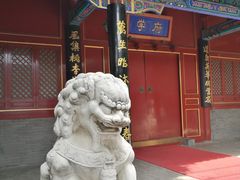 -北京市府学胡同小学