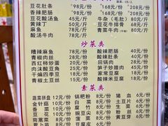 -张氏特色豆花火锅酸汤鱼(江口店)