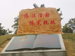 -神光山国家森林公园