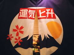 -虎焱炭火烧肉