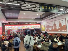 -东街钟楼肉粽(总店)