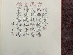 -浙江省博物馆(孤山馆区)