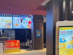 -麦当劳(丽江玉河广场店)
