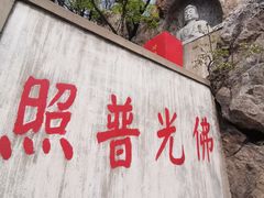 -棋盘山风景区