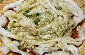 Maoming Fragrant Smooth Noodle Soup