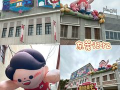 -民盈·国贸城