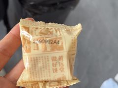 -黄远堂凤梨酥·伴手礼(中山路六店)