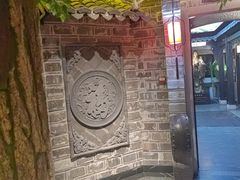 -江南韵·无锡太湖文化体验餐厅(凤凰天街店)