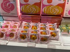 -好利来(乐堤港店)