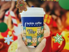 醉心黑摩卡-瑞幸咖啡(宁波科创大厦店)