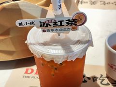-蛙小侠(长安万科店)