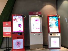 -扬州喜满客国际影城(京华城店)