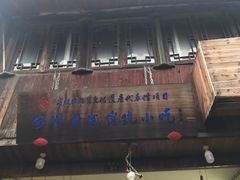-王天顺海苔饼