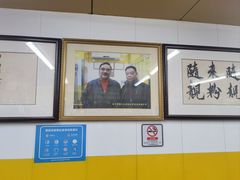 -非凡肠粉皇(西华路店)