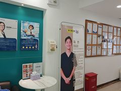 -维乐口腔(格林门诊长宁店)