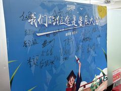 -环球·雅思托福·THiNKSAT留学语言培训学校(国贸校区)