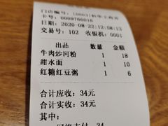 -皇城坝小吃(科华成都王府井购物中心店)