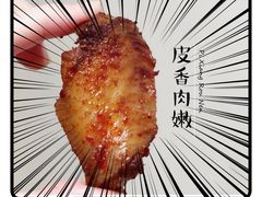 -管氏翅吧(地安门创始店)