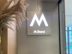 -M Stand(北京平安幸福中心店)