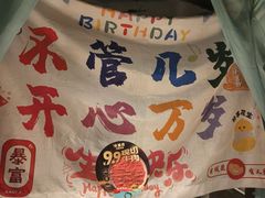-东道煮牛肉火锅(东盛大街店)