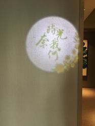 点击看大图 -奈瑞儿美养院