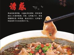 -双流传承老妈兔头(玉林总店)