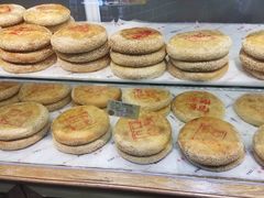 -百饼园(澳门路店)