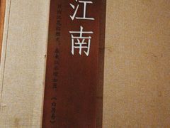 -宝燕壹号景观餐厅(龙盛国际商业广场店)
